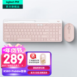 罗技（Logitech）K580无线蓝牙超薄静音键盘 办公键盘笔记本电脑手机Mac平板ipad键盘双模外接键盘薄膜 便携多屏 键鼠套装-茱萸粉【K580+Pebble】