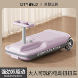 跃展京都儿童电动扭扭车大人版双驱宝宝妞妞车2025年新款拖地摇摇车可充电 双驱胭脂粉【大电瓶/大电机*2】