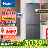 海尔（Haier）小红花套系418升594mm专业超薄零嵌十字T型四开门家用电冰箱BCD-418WGHTDB9S9U1家电国家补贴20%