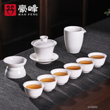 豪峰2025新款整套白瓷功夫茶具套装家用羊脂玉瓷盖碗茶杯教师节礼物