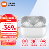 小米Redmi Buds5 Pro 真无线降噪耳机 入耳式舒适佩戴 小米华为苹果手机通用 Redmi Buds 5 Pro 晴雪白