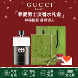 古驰（GUCCI）香水竹韵女士淡香水持久清新 花悦绮梦栀子花罪爱 生日礼物女友 罪爱男士淡香水50ml【礼盒装】