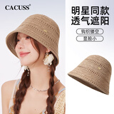 CACUSS草帽女士夏季遮阳帽防紫外线防晒帽渔夫帽海边沙滩可折叠帽子卡其