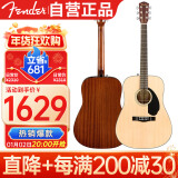 FENDER芬达CD-60S单板民谣吉他云杉木圆角原声吉它41英寸原木色