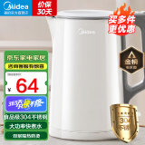 美的（Midea）电水壶热水壶 大容量家用烧水壶 双层防烫开水壶 304不锈钢无缝内胆 大功率快速烧水沸腾多重防护 1.5L 【一键开盖I无缝内胆】