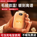MUBE【德国】暖手宝防爆充电宝二合一暖宝宝暖手usb充电取暖器姨妈神器送女生老婆女友生日礼物 升级电池加大款丨持久续航丨360°环绕发热 可当充电宝丨开机速热60度