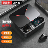 联想异能者TG01蓝牙无线耳机 3D环绕高精度指纹触控跑步开车吃鸡 适用华为苹果安卓小米 黑红色旗舰版【200+小时长续航】