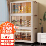 棵邦 多功能置物柜 零食玩具厨房蔬菜置物架 落地推车储物架收纳架子 【面宽42cm】双开门1层丨无轮
