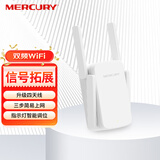 水星（MERCURY）家用WiFi信号放大器 无线中继器扩展器 路由器无线信号增强器 MAC1200RE