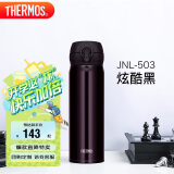 膳魔师（THERMOS）保温杯500ml大容量男女士儿童保冷水杯子学生礼品JNL-503 炫酷黑