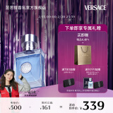 范思哲（VERSACE）同名男士香水30ml 节日礼物生日礼物送男友范思哲中性淡香水