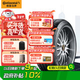 德国马牌（Continental）汽车轮胎 245/55R19 103H CSC5 SUV FR 原配传祺GS7/GS8