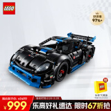 乐高（LEGO）积木机械组系列42176 保时捷GT4遥控赛车男孩儿童玩具生日礼物