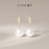 萱子（SHINE）优雅璀璨耳环女珠光百搭耳钉耳饰新款小众设计感中秋节礼物送女友 白色