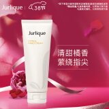 茱莉蔻（Jurlique）柑橘护手霜125ML 清爽嫩肤滋润保湿妇女节礼物 效期至26年3月