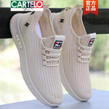 卡帝乐鳄鱼（CARTELO）男士网眼鞋夏季凉鞋镂空透气网面运动鞋一脚蹬软底休闲洞洞鞋 W-7卡其色 40 (标准尺码)