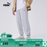 彪马（PUMA）官方 男子运动休闲百搭收口束脚针织长裤卫裤 683481 浅混合灰-04 M (175/74A)