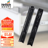 海蒂诗（Hettich） 全拉出三节抽屉滑轨侧装加厚导轨衣柜轨道五金 KA5332 300mm 