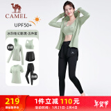 骆驼（CAMEL）防晒瑜伽套装女健身运动服五件套YK2225L5493B冰灰绿L