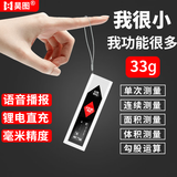 昊图迷你小型手持激光测距仪电子尺高精度激光尺红外线测量仪量房仪 【type-c充电】50米黑【语音播报+精度矫正+数据储存】