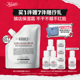 科颜氏（Kiehl's）高保湿面霜150ml补充装替换装保湿乳液护肤品礼盒情人节礼物送女