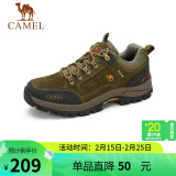 骆驼（CAMEL）男鞋户外休闲运动登山鞋防撞徒步鞋  A632026925 卡其 41