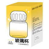 优乐美奶茶赠品玻璃杯