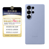 三星 Samsung Galaxy S25 Ultra 原装硅胶保护壳 手机套 原厂手机壳 多功能保护套 蓝色