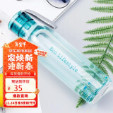 乐扣乐扣（LOCK&LOCK）夏季运动水壶塑料水杯杯子便携式学生杯HLC644GRN绿色550ML