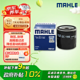 马勒（MAHLE）机油滤芯机滤OC1196(捷达/桑塔纳/速腾/高7/朗逸/宝来/途观 EA211