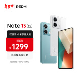 小米Redmi Note13 5G 1亿像素 超细四窄边OLED直屏 12GB+256GB 星沙白 5G手机