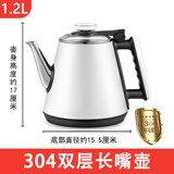 适用美菱茶吧机配件通用电热烧水壶食品级304不锈钢壶 双层长嘴白色壶