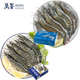 国产白虾黑虎虾组合单冻无冰  白虾净重4斤+黑虎虾净重2斤