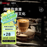 SIMELO施美乐高颜值玻璃咖啡杯意式咖啡杯冰美式浓缩拿铁杯芬兰160ML