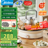 美的（Midea）电陶炉电磁炉 围炉煮茶套装 家用大功率煮茶器煮茶炉 火锅电池炉 不挑锅 女神节日礼品MC-HW12EY10