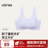 ubras侧收大杯背勾文胸收副乳内衣女大胸显小防下垂无钢圈胸罩粉底液 固定肩带-柔灰紫色 M(70C/70D/75B/75C/75D)