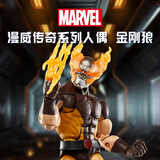 【9成新】漫威（MARVEL）金刚狼电影同款周边玩具模型礼物传奇系列六英寸人偶F9032  