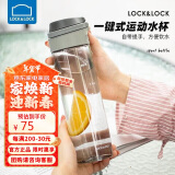 乐扣乐扣（LOCK&LOCK）一键式运动水杯塑料水杯茶杯男女学生杯子ABF763GRY灰色750ml