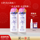 娥佩兰（OPERA）娜之里薏苡仁化妆水500ml*2（三代薏仁水 生日礼物女）