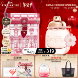 蔻驰（COACH）花馥蕊女士浓香水30ml/礼盒生日节日礼物 送女友老婆 古建筑 新年