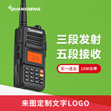 泉盛TG-UV2PLUS对讲机黑金刚民用10W大功率远距离户外UV双段双频无线电车载车队自驾游手持台 酷炫黑