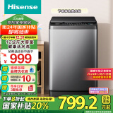 海信（Hisense）波轮洗衣机全自动 12公斤升级大容量波轮 活水洗 除菌螨 一级能效 HB120DC36 以旧换新国家补贴