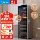 美的（Midea）立式消毒柜 450L大容量家用商用消毒碗柜 餐厅食堂厨房碗筷餐具毛巾茶杯茶具碗柜 450R04