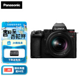 松下（Panasonic）S5M2/S5二代 全画幅微单/单电/专业数码照相机 14+档V-Log预装 相位混合对焦 实时LUT 6K视频拍摄 S5M2K丨20-60mmF3.5-5.6原封套机
