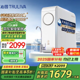 沁园（TRULIVA）净水器机家用排行前十名 小白鲸1000Gpro 6年RO反渗透过滤器 厨下式直饮水净饮机3L/分钟UR-S51045