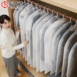 泉狮挂衣袋衣服防尘罩加厚防尘袋晾衣袋 西服大衣羽绒服可水洗收纳袋 大号5个装（60*100）