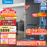 美的（Midea）【咨询享20%补贴】M60系列526法式多门四开门电冰箱超薄零嵌入式家用双系统双循环大容量国家补贴 MR-526WUFPZE 墨兰灰-烟雨