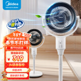 美的（Midea）空气循环扇 电风扇家用落地扇立式节能风扇轻音低噪大风量转页扇卧室宿舍台式摇头小型电扇 台立两用【AI智能语音遥控】GAH24LIKE