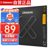 达达里奥（D'Addario） XTE1046美国进口电吉他琴弦 防锈涂层高碳钢弦 适中10-46