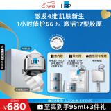 理肤泉光电霜50ml 抗皱紧致提拉淡纹补水保湿修复面霜护肤品女神节礼物